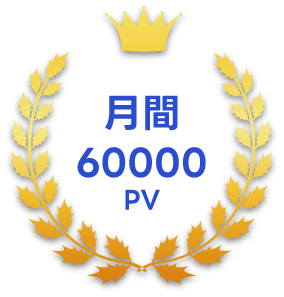 60000 PV monthly